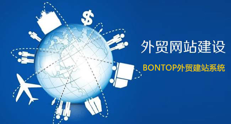 网站建站源码定制:站在风口,快速起飞的秘密武器