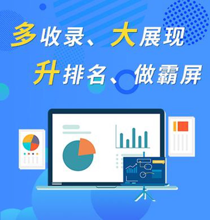 智能化时代：AI全自动养站如何重塑营销行业