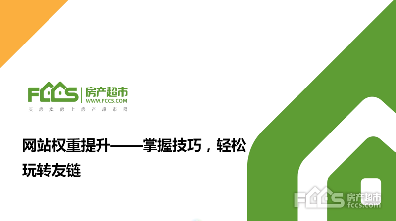 从源码到生态：站群程序出售市场的技术逻辑与选型决策