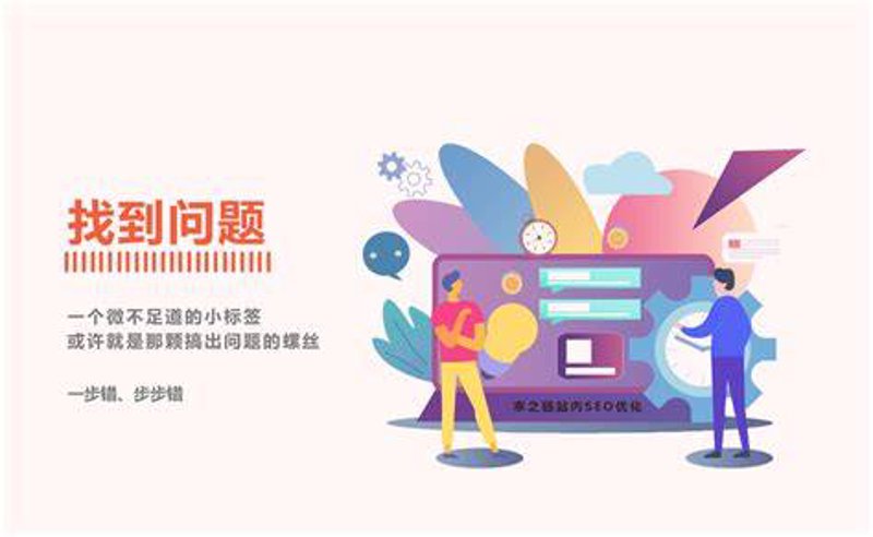 AI全自动养站:开启内容营销新时代