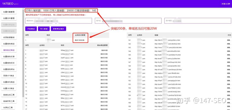 站群源码定制：电商行业的创新引擎